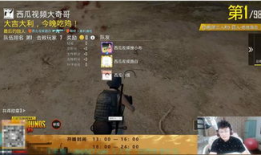 cf战队吃瓜最新事件爆料,揭秘背后惊人真相