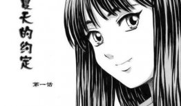 枫牙漫画,描绘青春成长的温馨篇章