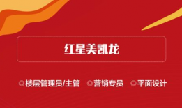 91招聘直播间运城招聘,运城地区热门职位一网打尽