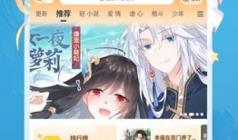 丫丫动漫,描绘青春梦想的动漫世界