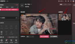 91y直播怎么开音乐,轻松享受音乐盛宴