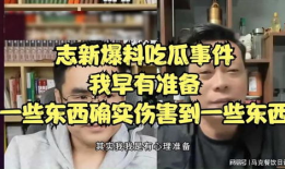 吃瓜爆料往期合集视频,回顾往期合集，揭秘娱乐圈幕后真相