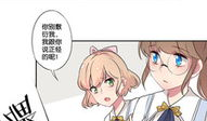 少女漫画h邪恶,少女漫画中的邪恶诱惑