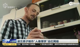 吃瓜群众爆料真实视频在线观看,真实视频在线观看，揭秘事件真相！