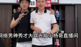 吃瓜黑网爆料小杨哥视频