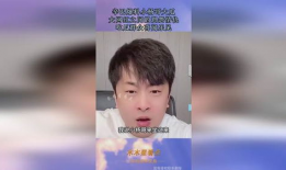 吃瓜黑网爆料小杨哥视频
