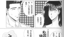 流花漫画,描绘青春岁月的浪漫画卷