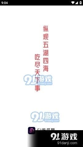 娱乐吃瓜音乐有哪些歌曲,盘点那些让人欲罢不能的流行歌曲