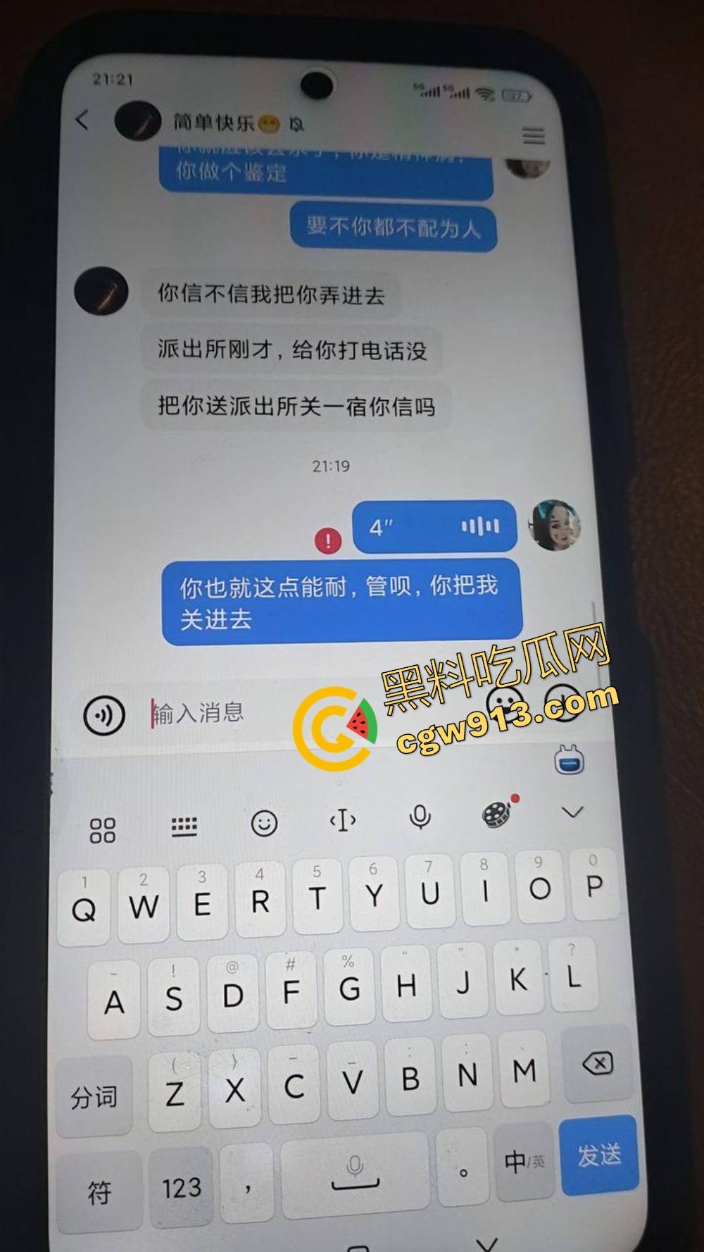 辽宁营口鲅鱼圈丧尽天良，3名成年人小区轮番殴打辱骂孩子，没健身区就撒气？真当无人敢管！-6